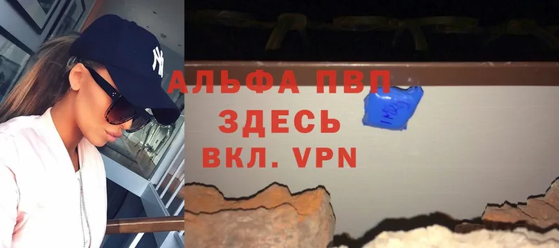 где продают наркотики  hydra ссылка  Alpha PVP крисы CK  Мыски 